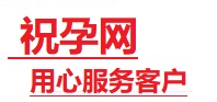 七星捐卵试管助孕机构-代媽网